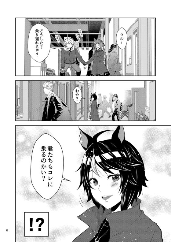 わがままスイーピーは使い魔を独り占めしたい [ゆうじこうじ] | DLsite 同人