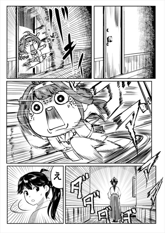 問題だらけの鎮守府KonGo [らくがきのーと] | DLsite 同人