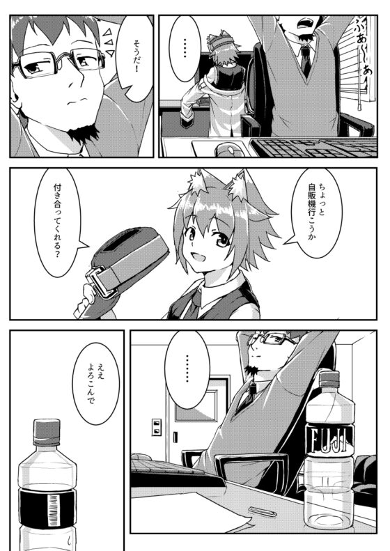 Shallow Truth Prologue-First part [Blue Section] | DLsite 同人