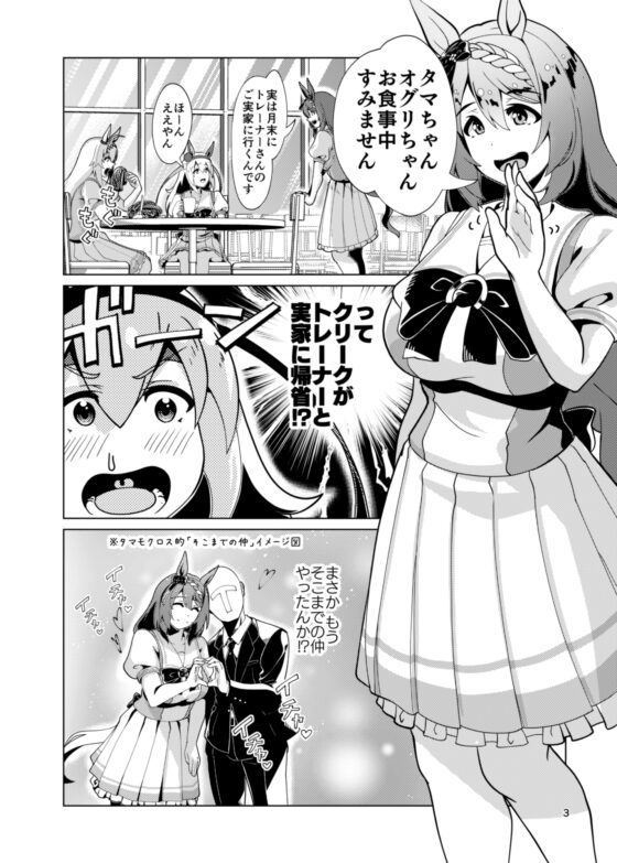 何も聞いていません [Reihou19] | DLsite 同人