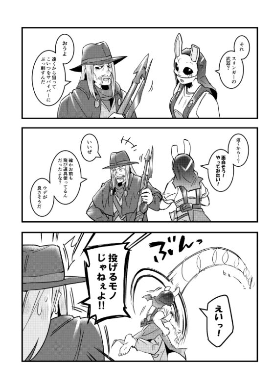 ♯でべりぞえ漫画まとめ [空色イン] | DLsite 同人