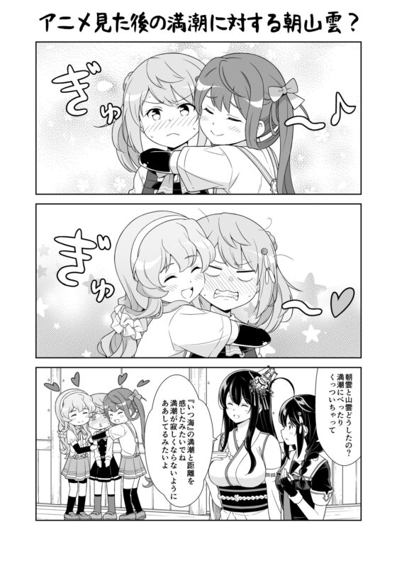 西村さん家の日常(拾肆) [いのべ～と] | DLsite 同人
