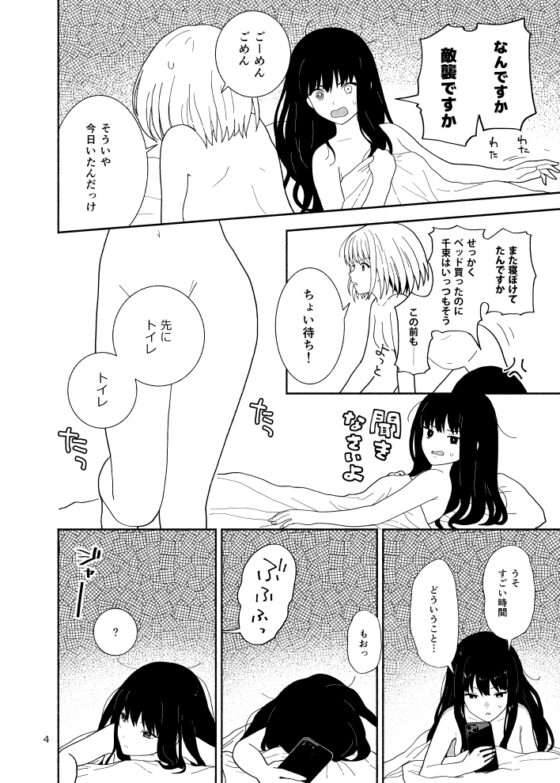 2022年アニメよろず本 [ツキナミデイズ] | DLsite 同人