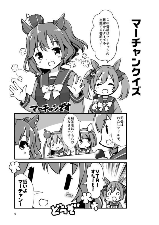 グラバラ!! [猫忍荘] | DLsite 同人