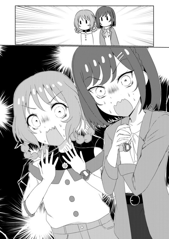 ゆいVS拓海!仲直りにはゲームが1番!? [透明龍のマーガレット] | DLsite 同人