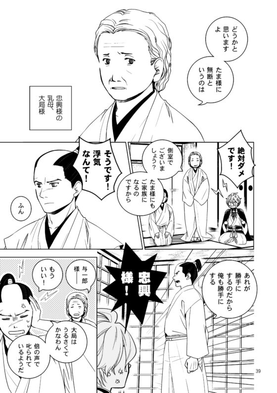 濃州関住兼定作総集編3 [ひだりや] | DLsite 同人