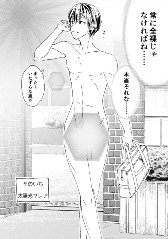 前膳一家はいつも愉快 [フレエドム] | DLsite 同人