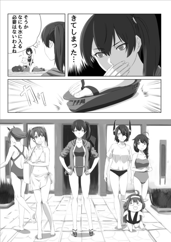 問題だらけの鎮守府 [らくがきのーと] | DLsite 同人