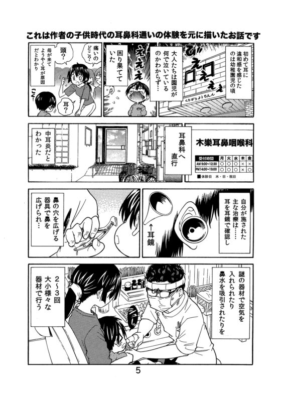 平成小学生の日常 平成のお母さん編 [うみはん] | DLsite 同人
