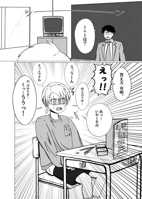 不定形自由帳 第三冊 [不定形丼] | DLsite 同人
