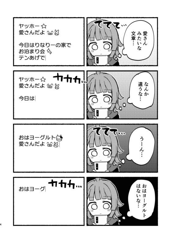 ケモヶ咲BOX [全力疾走猫] | DLsite 同人