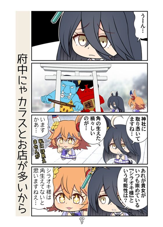 シャカシャカファイ! [カグラミクス] | DLsite 同人