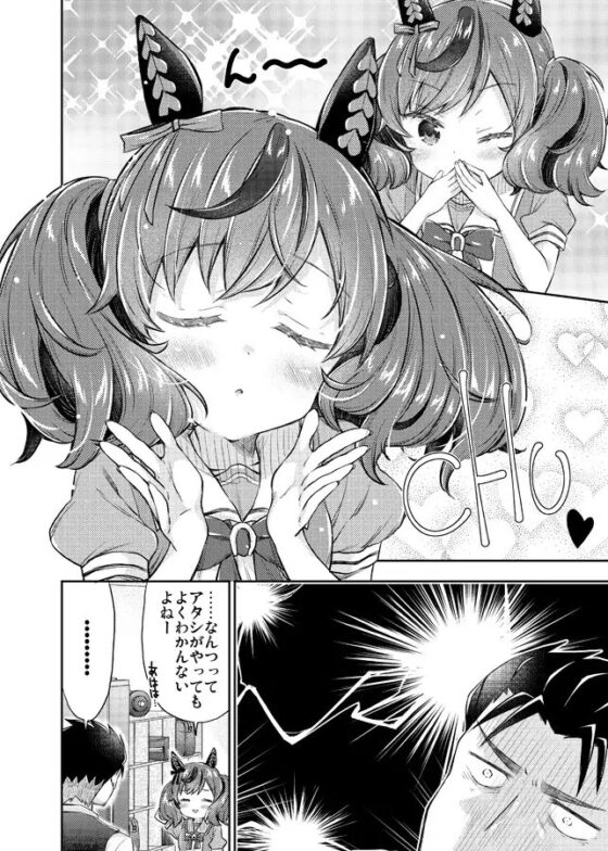 面舵いっぱいいっぱいのネイチャ本詰め合わせ [面舵いっぱいいっぱい] | DLsite 同人