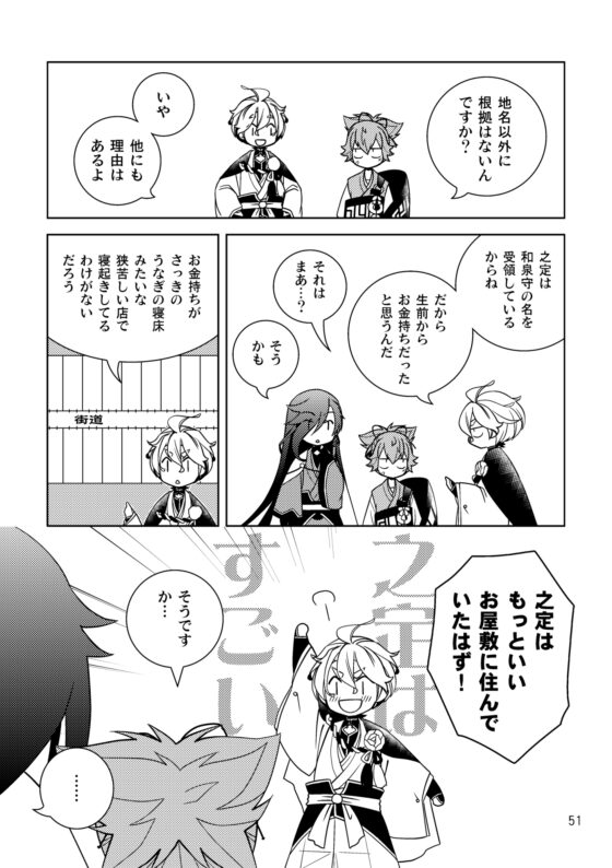 美濃伝案内記 前編 [ひだりや] | DLsite 同人