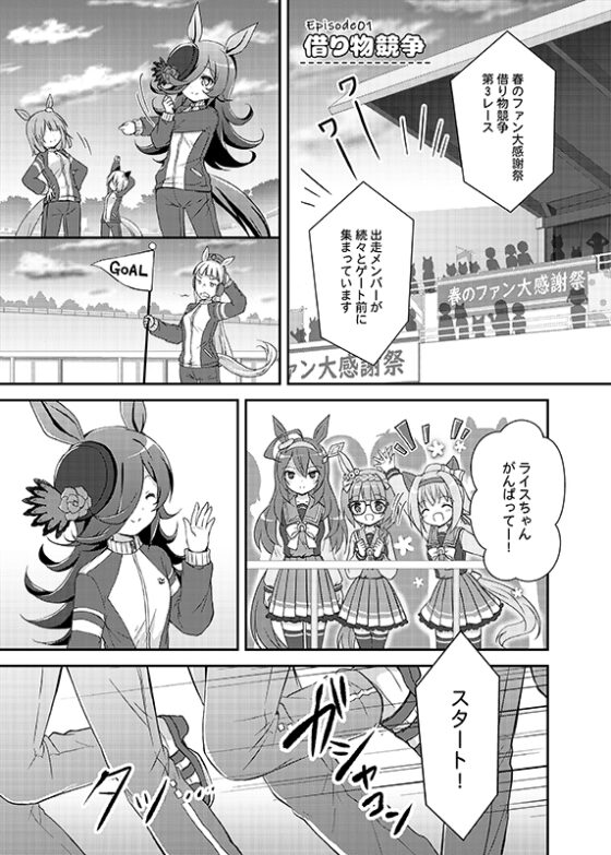 Circle of URARICE [山猫BOX] | DLsite 同人