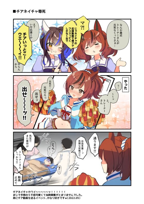 ねいちゃかわいいぶっく2 [ぐらんぷりえ。] | DLsite 同人