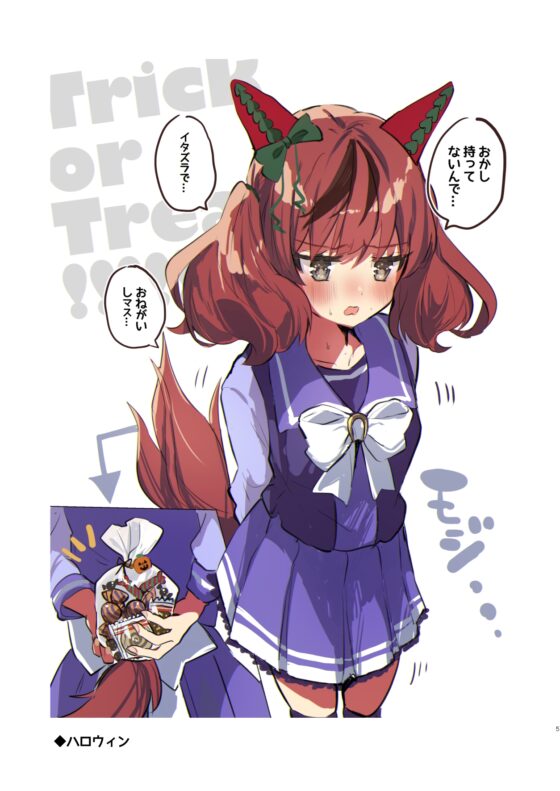 ねいちゃかわいいぶっく [ぐらんぷりえ。] | DLsite 同人