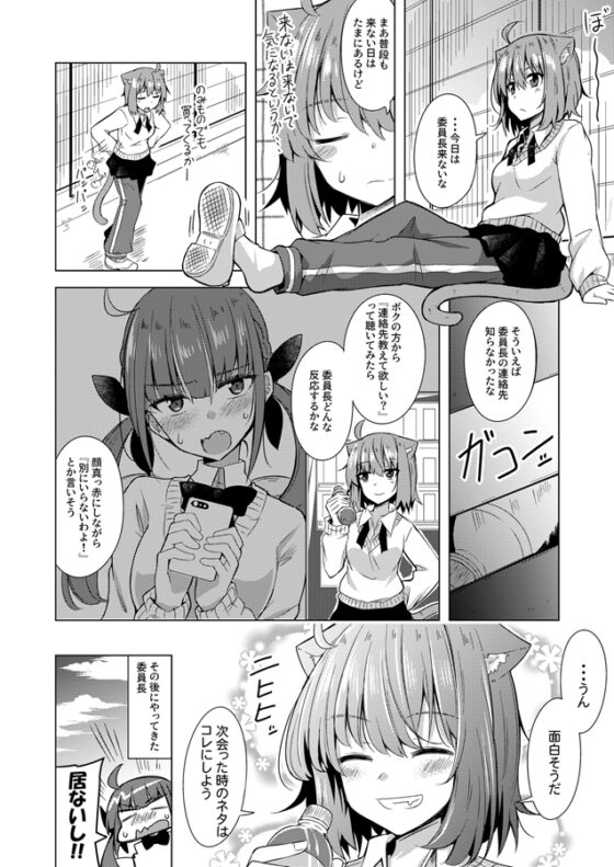ホロ学ライフ!二時間目! [まぜもの] | DLsite 同人