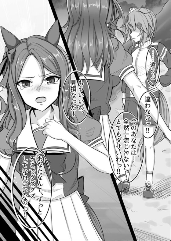 釣果ゼロ:CallmeKING [善騎士領] | DLsite 同人