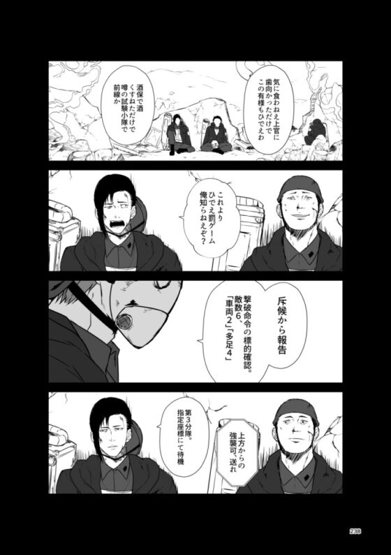 艦隊ジャーナル総集編 Sequence 6 [Check Mate!] | DLsite 同人