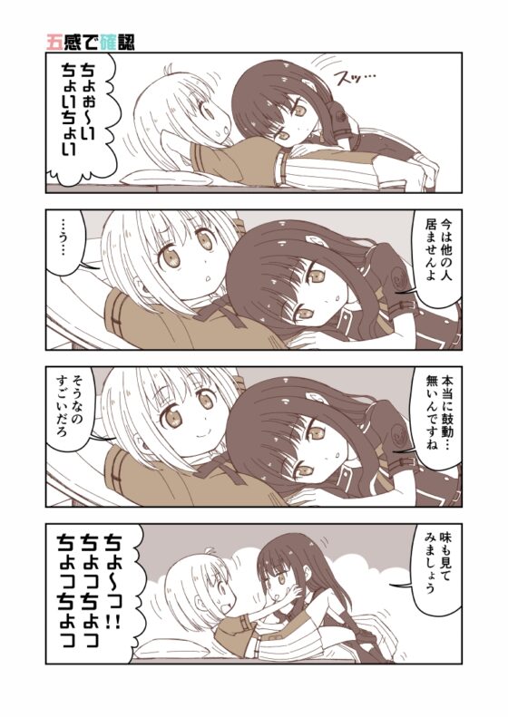 リ□リスリコイルらくがき本 [優希M.K.C.] | DLsite 同人