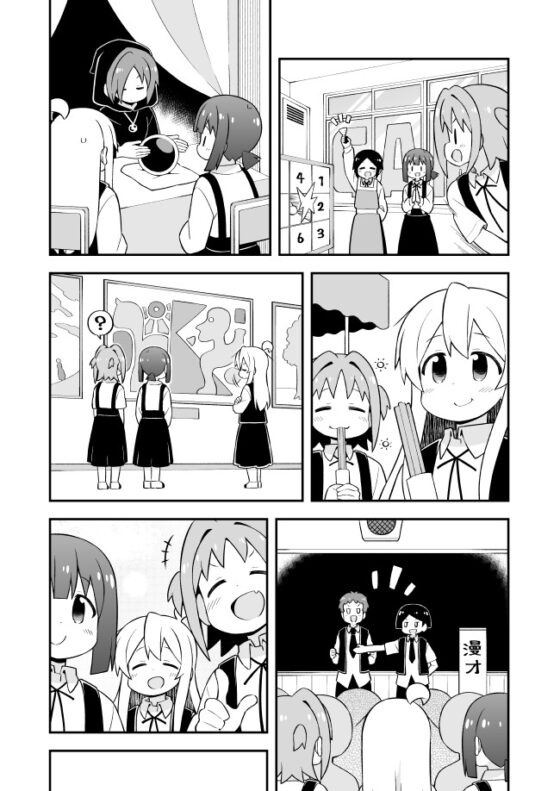 お兄ちゃんはおしまい!22 [GRINP] | DLsite 同人
