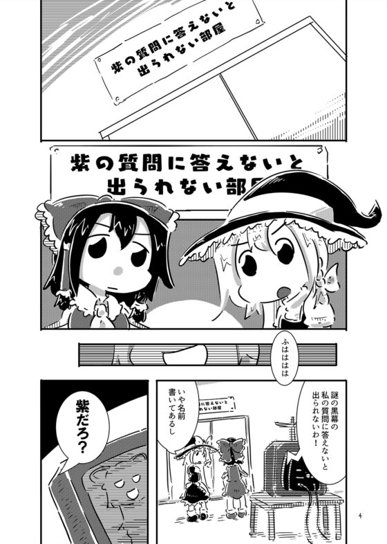 すおーずこーひー総集編12 モノクロ [すおーずこーひー] | DLsite 同人