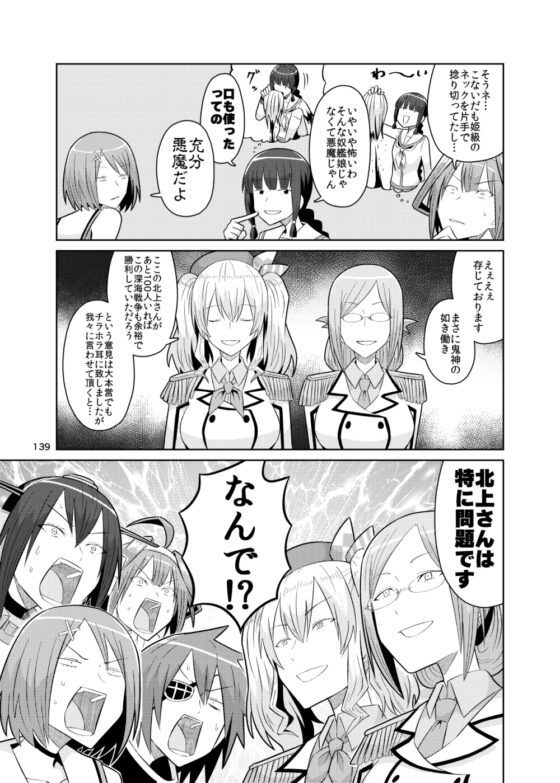 そうそうコレ!! [コーヒー飲み過ぎ] | DLsite 同人