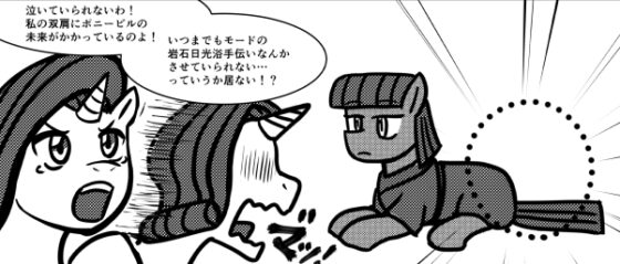 スタアの休日 [霜月便り] | DLsite 同人