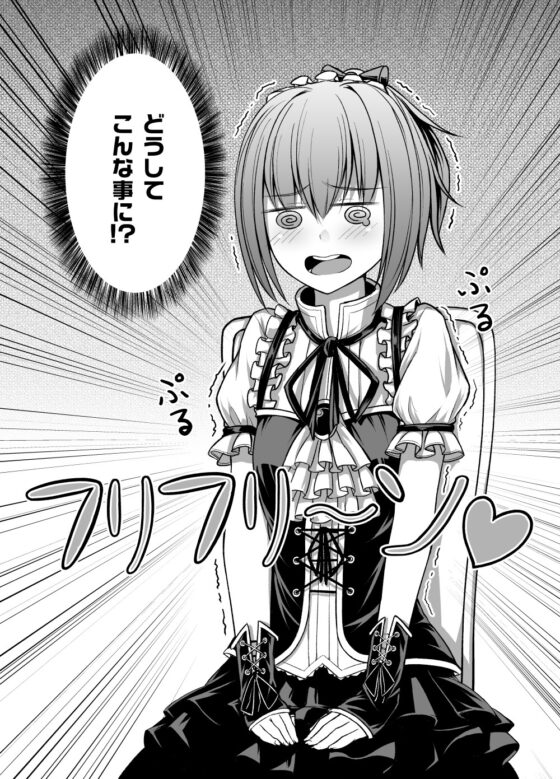 不知火に落ち度はありません!! [PHASE NINE] | DLsite 同人