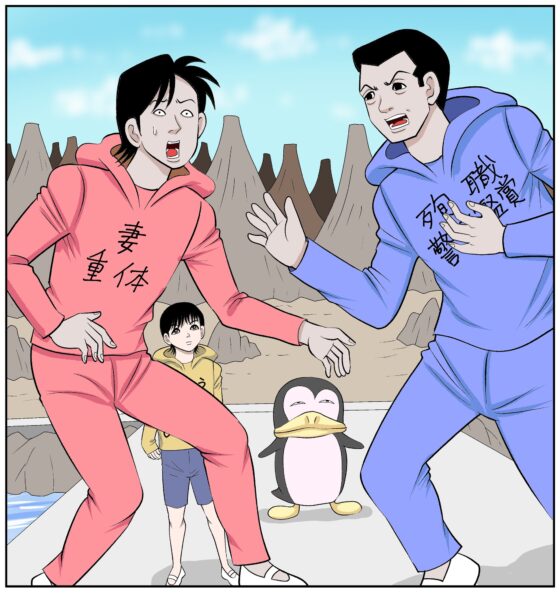 最終酒場十四話 [さとうしんまる] | DLsite 同人