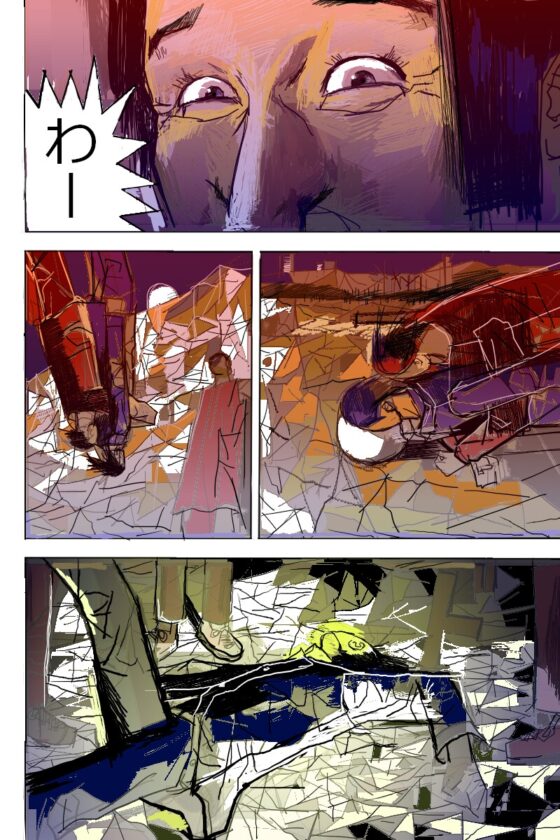cyclecard1 [漫画石垣] | DLsite 同人