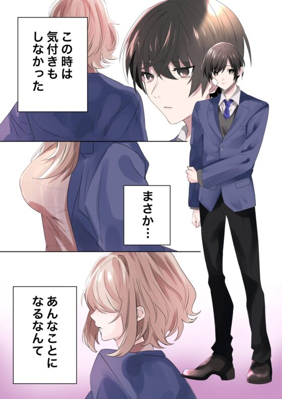 トランスエディター [なのトランス] | DLsite 同人 - R18