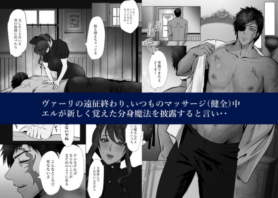 キャプテン・ヴァーリ [LOVERY PEACH] | DLsite がるまに
