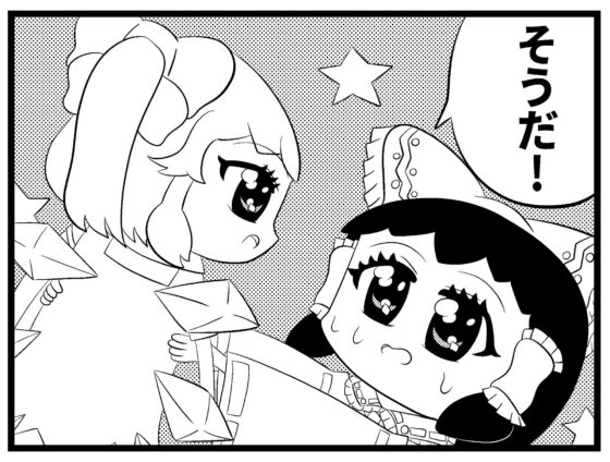 東方4コマ「霊夢のお金儲け大作戦」 [ゆるふわ研究所] | DLsite 同人