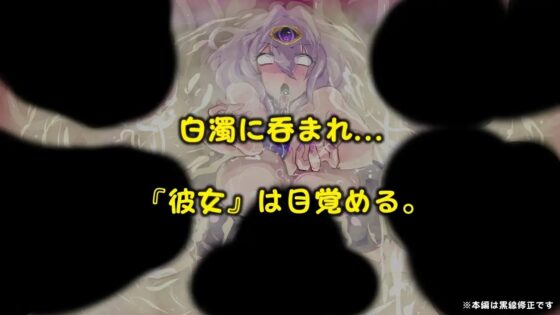 爆根ふたなり魔法学院の秘密 [惑星kaim] | DLsite 同人 - R18