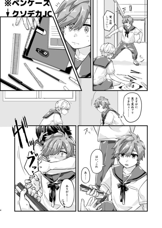 日々の奇行から腹守れ!!! [オモイノホカ] | DLsite がるまに