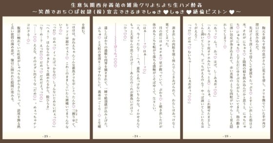 日常✕焦恋✕我慢できない! ～「あなた」を想う一途な「彼」に限界求愛セックスされちゃう短編集～ [pH-tissue] | DLsite がるまに