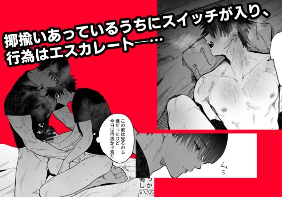 不純雄穴交遊 [10時間睡眠] | DLsite がるまに