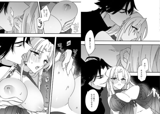 新型セクサロイドのテスターに当選した件 [泪骨] | DLsite がるまに