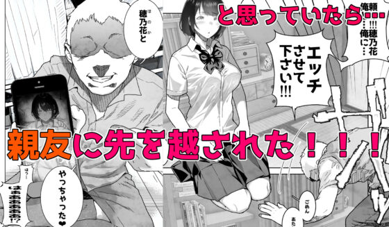 トモダチの終ワリ(くろほんやさん) - FANZA同人