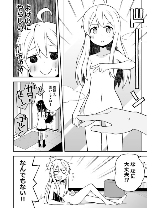 お兄ちゃんはおしまい!総集編123 [GRINP] | DLsite 同人