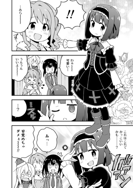 お兄ちゃんはおしまい!総集編(10)(11)(12) [GRINP] | DLsite 同人