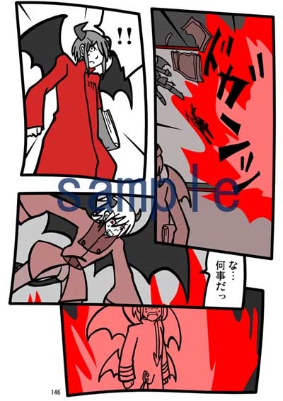 Heaven to Hell 01 [アストラルチャイルド] | DLsite 同人