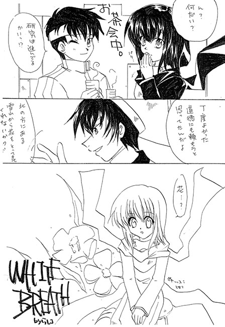乙女向けコピ原集めてみました。 [STAR KID CLUB] | DLsite 同人