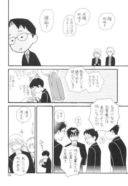 レモンカード [EARTH BONE] | DLsite 同人