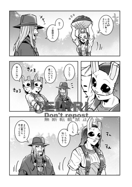 ハイゼンさん!霧の向こうへようこそ! [空色イン] | DLsite 同人