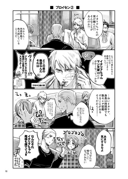 172complex [星々] | DLsite 同人
