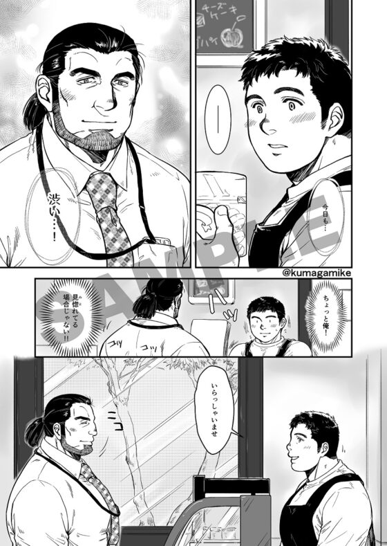 表も裏も [PAPERBACK] | DLsite 同人