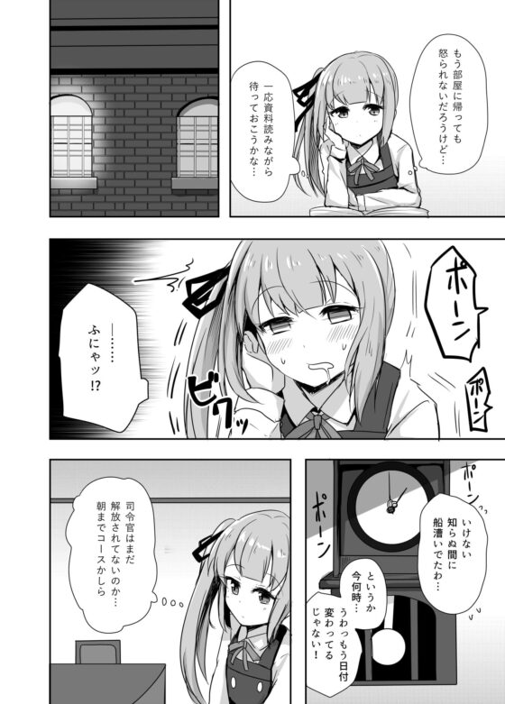 雨洩り宿総集編 LOVELOVELOVE 2017-2018 [雨洩り宿] | DLsite 同人
